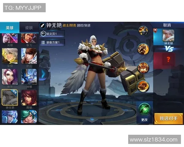 王者荣耀S15赛季RNG快攻策略分析及其成败得失探讨