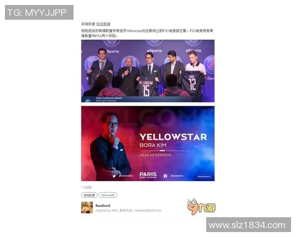 电竞传奇吴军专访回顾英雄联盟成长之路与未来展望