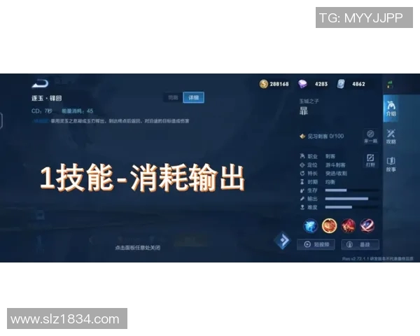 黄强深度解析英雄联盟游戏技巧与心得分享助你提升段位